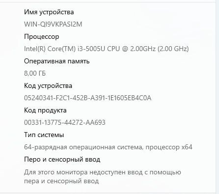Срочно продаю ноутбук, Lenovo