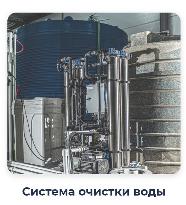 SMART BOOT Инновационные решения, Мой сам. Мойка машин