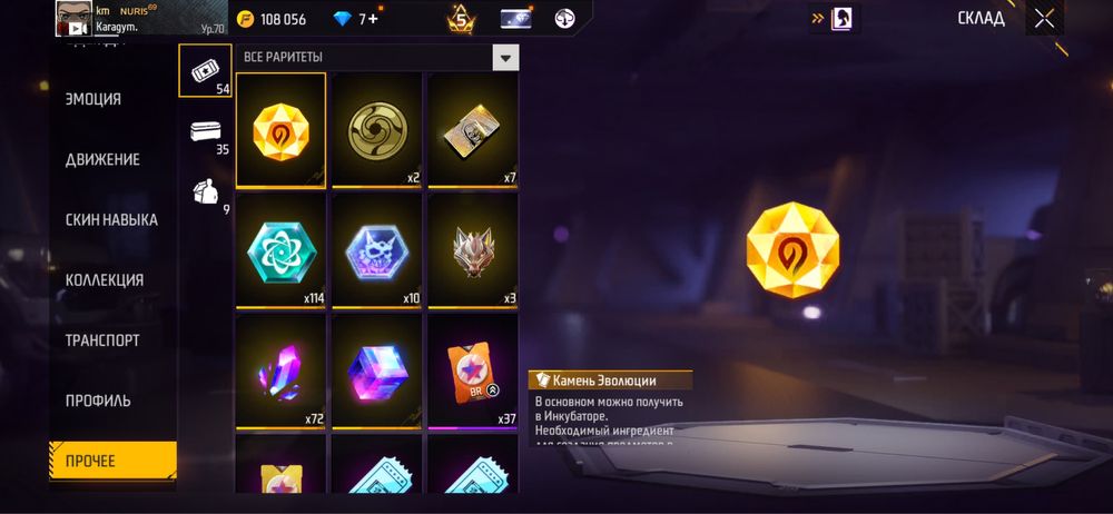 Aкк продам за 15к тг