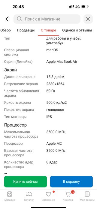 Aplle MacBook air 15 2023