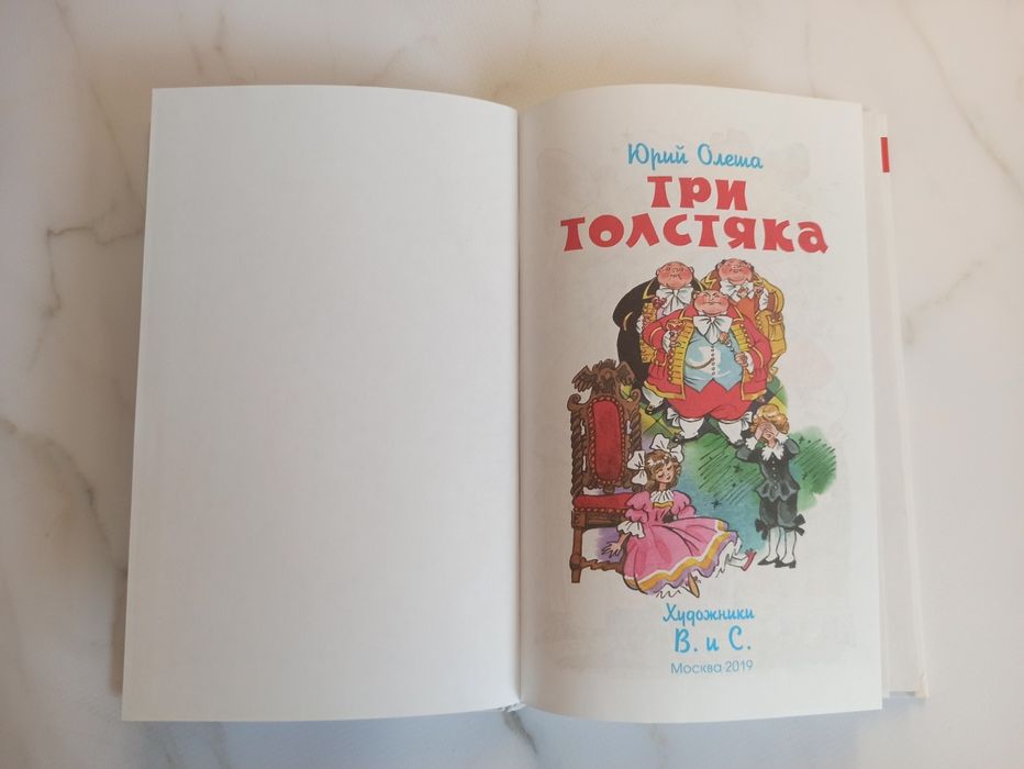 Книги в хорошем состоянии