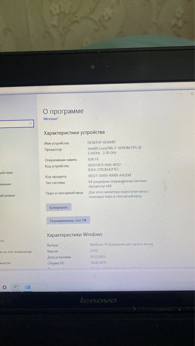 Ноутбук Lenovo, intel i7