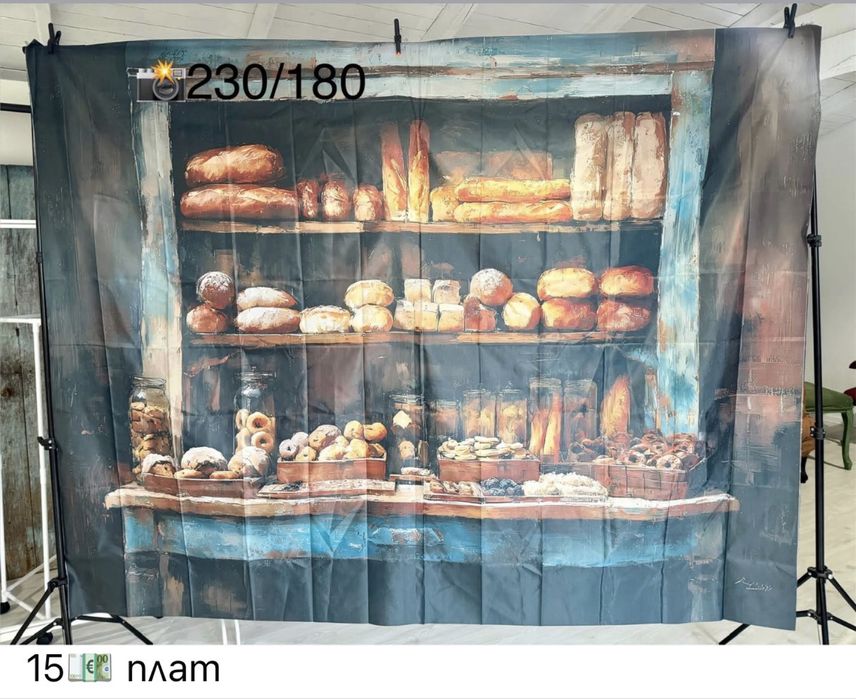 Фотографски фонове