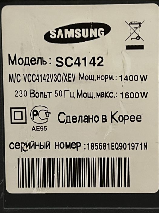 Пылесос Samsung SC4142