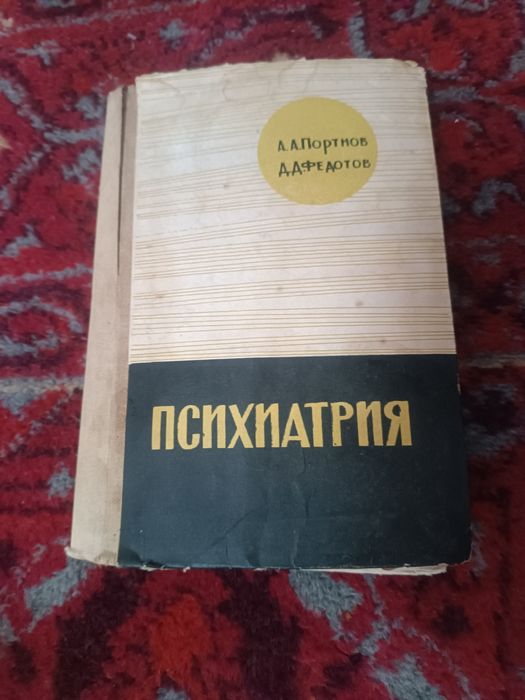 Продается книги медицинские