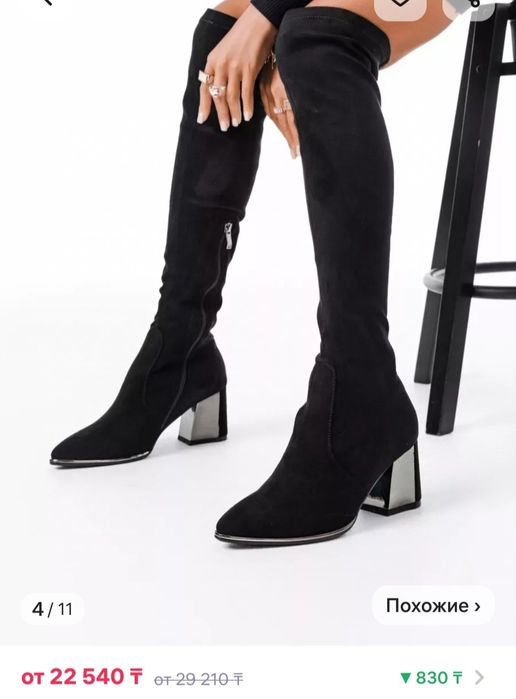 Ботфорты - чулки