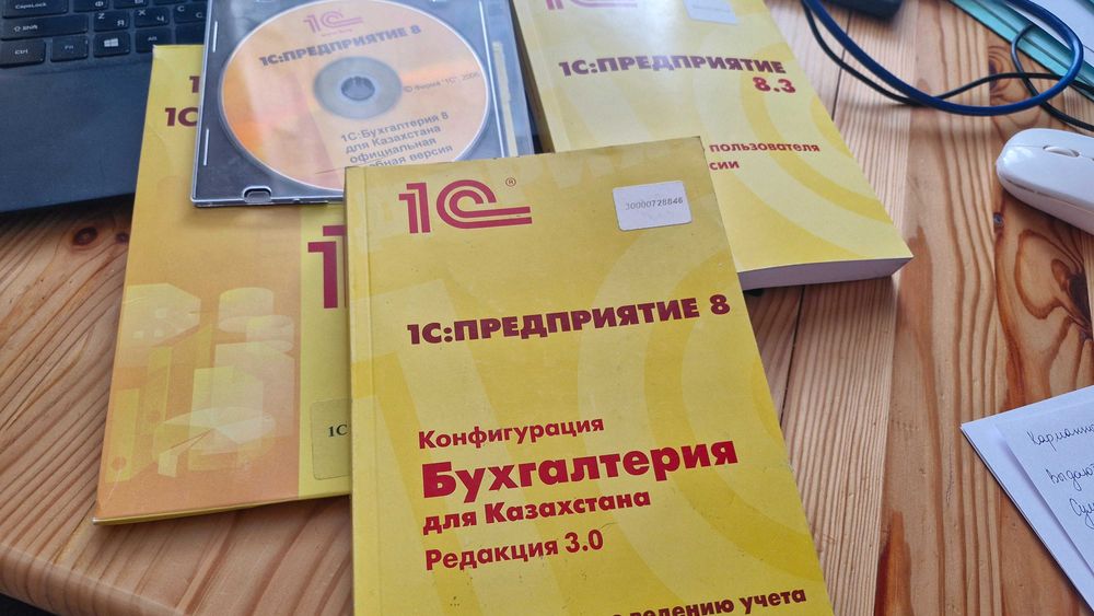 Книги для бухгалтеров студентов