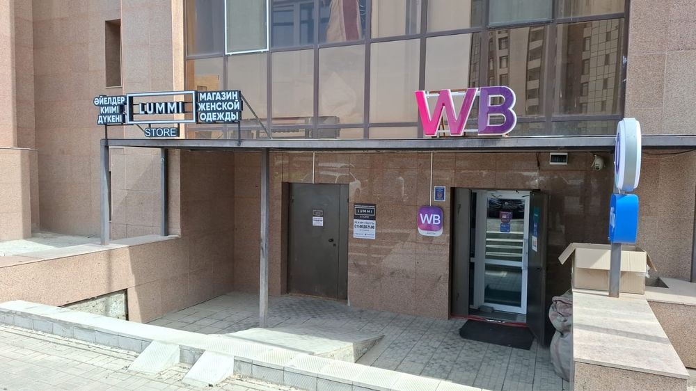 Сдам помещение в аренду