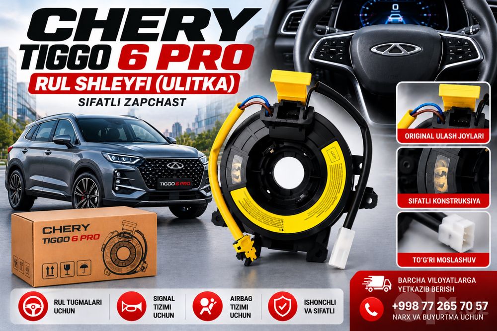 Chery Tiggo 6 Pro rul shleyfi ulitka sifatli zapchast
