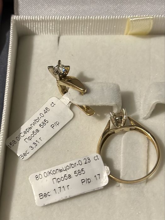Бриллиантовый набор новый