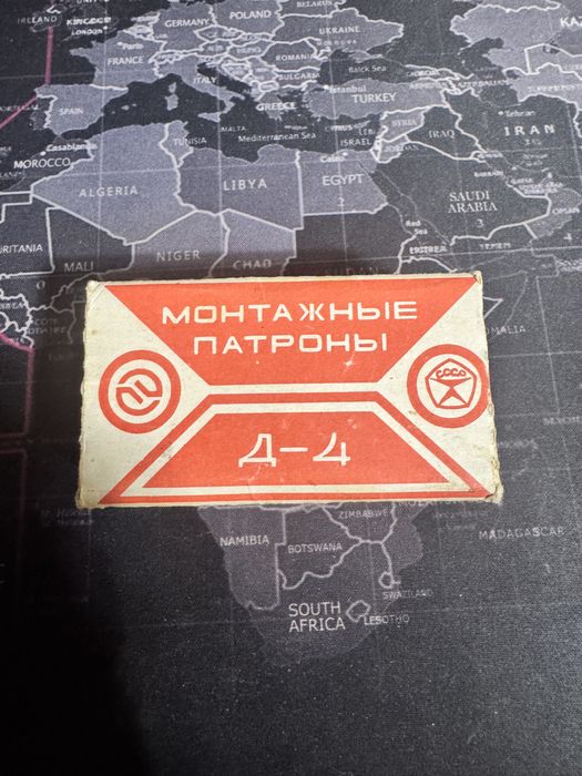 Патроны монтажные Д-4 СССР