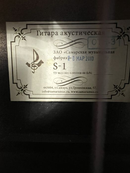 Продам гитару в хорошем состоянии