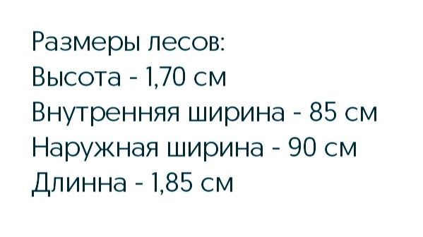 Lesa arenda dastafka bor