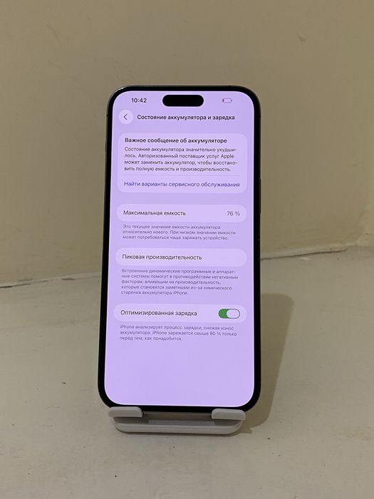 Iphone 14 Pro Max (128) LL/A srochna