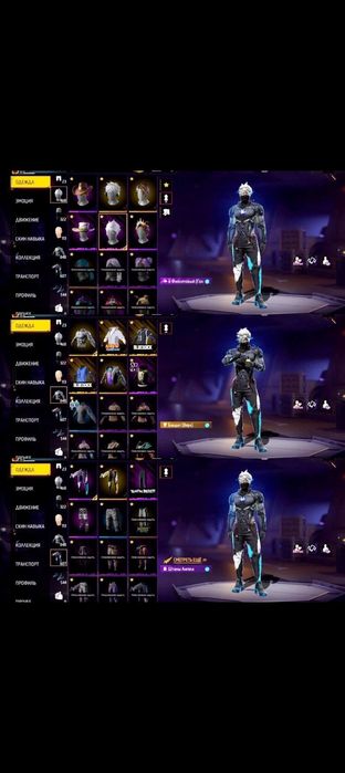 Продам фф акк акк