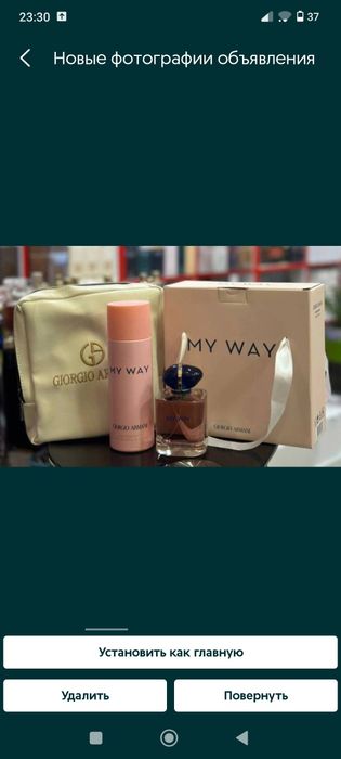 Дезодорант и спрей для тело