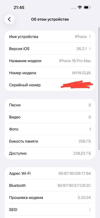 Iphone 16 Pro Max 256gb