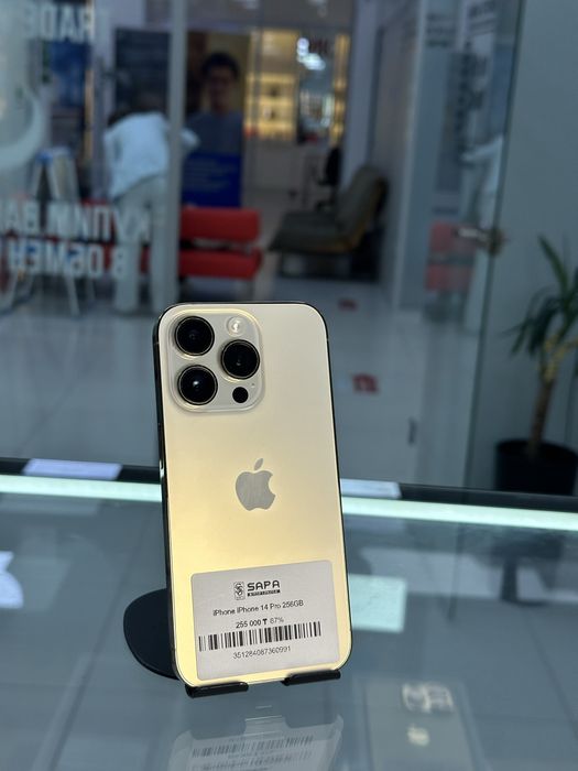 iphone 14 pro 256 gb