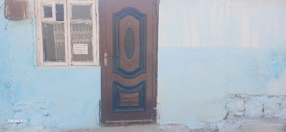 Когон шахар кичик ховли сотилади
