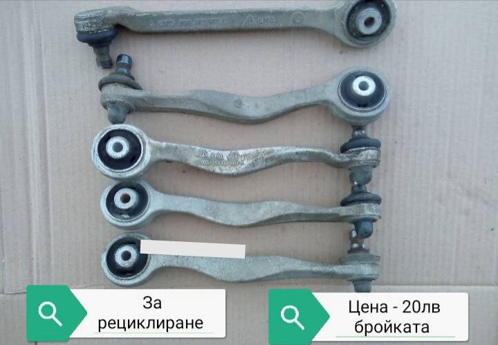 Останали части VW Passat B5,B3 Окачване, Носачи, спирачни апарати ATE