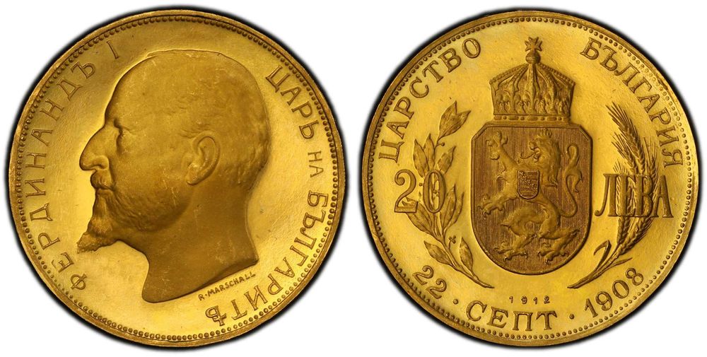 20 лева 1912 година България - рестрайк - сертифицирана