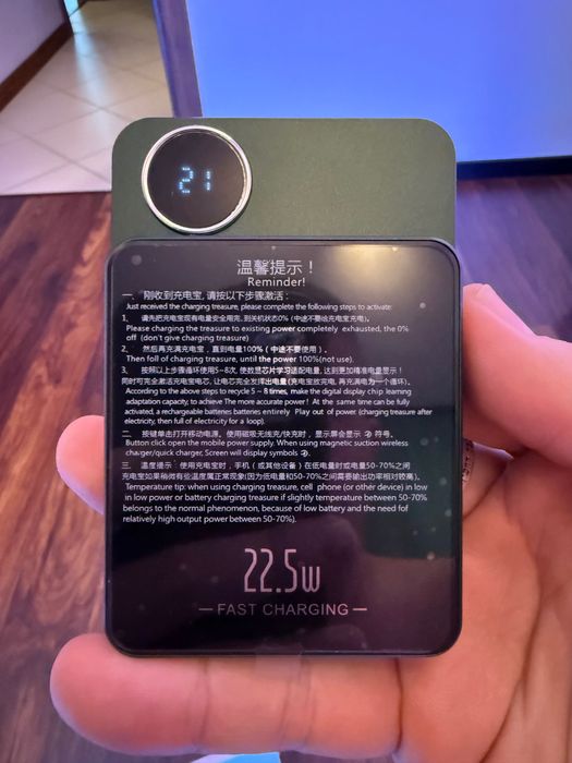 Powerbank 10000mah MagSafe 22,5w за IPhone