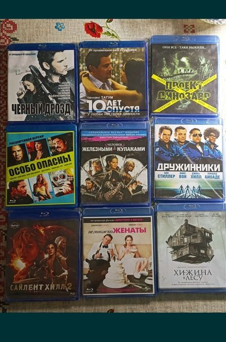 Фильмы на Blu-ray
