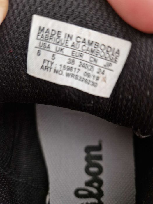 Маратонки за тенис детски