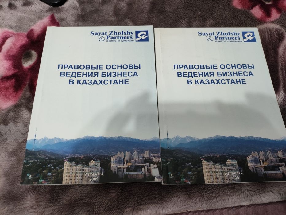 Срочно отдам  книги на обмен