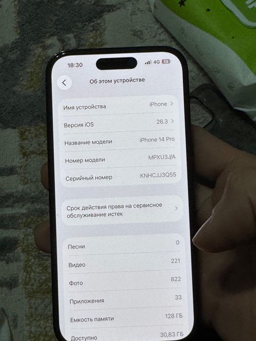 iPhone 14 pro, 128gb 87%