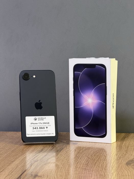 Iphone 17 E 256 GB | Mobile Zone