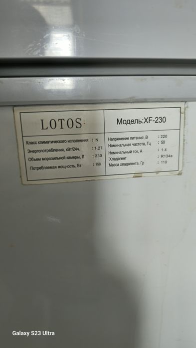 Продам морозильник рабочий