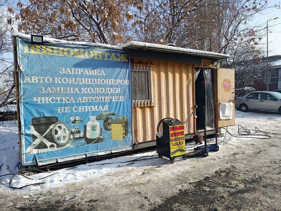 Продам шиномонтаж