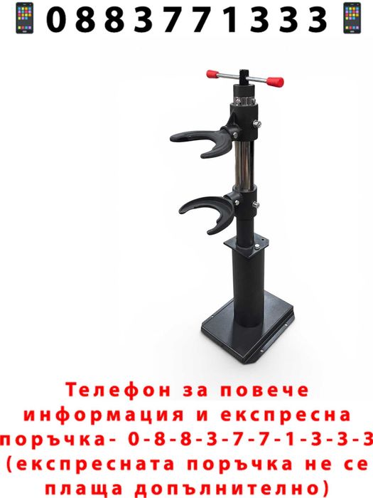 НЕМСКИ Комплект Винтова (механична) Скоба За Автомобилни Пружини – С Лапи - Максимално Исилие 1100 кг + ЛЕД ФЕНЕР