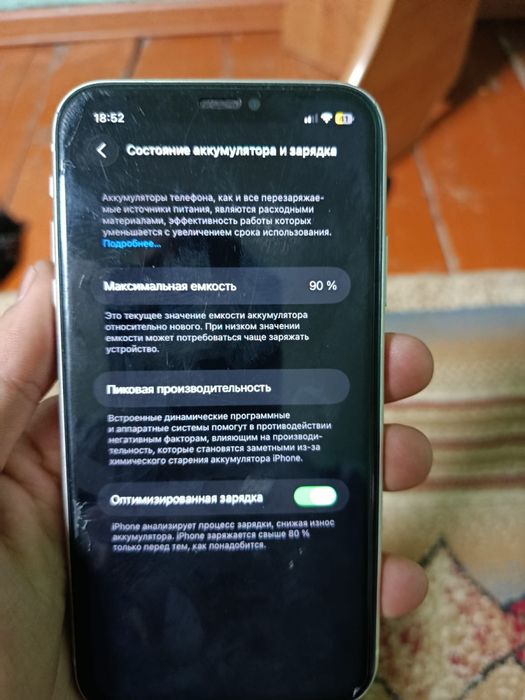 Продам айфон 11 срочно !!!