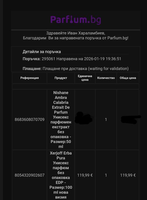 Парфюм Nishane Ambra Calabria