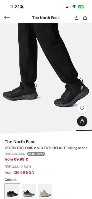 Нови обувки The north face vectiv exploris