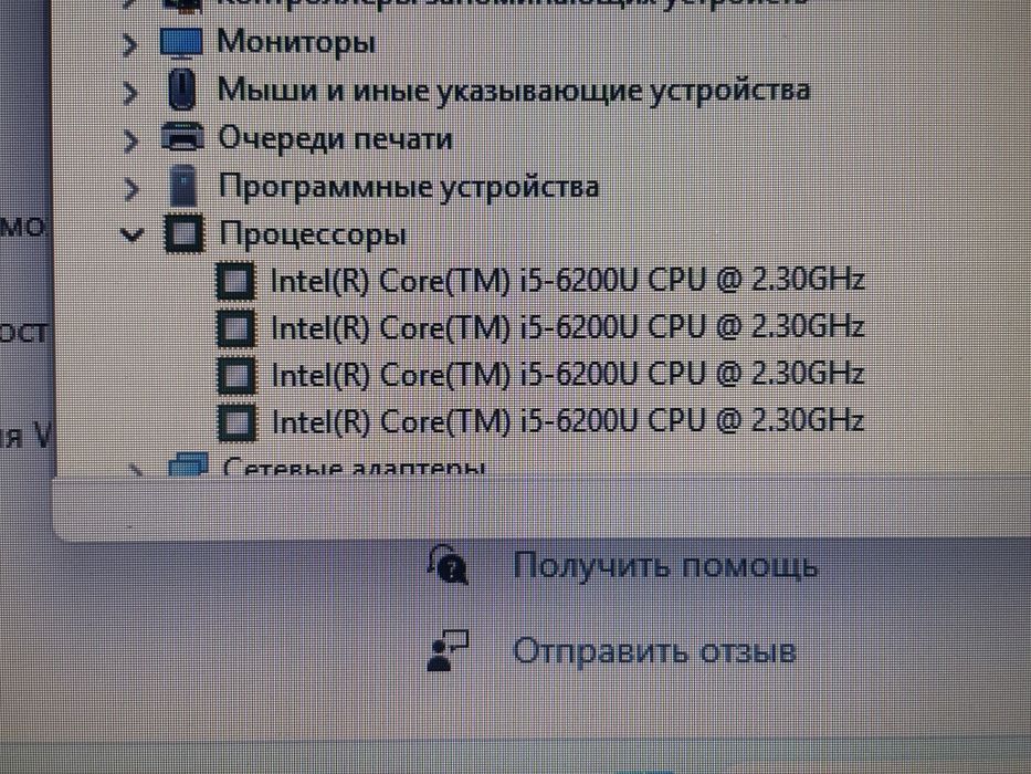 Ноутбук lenovo ideapad