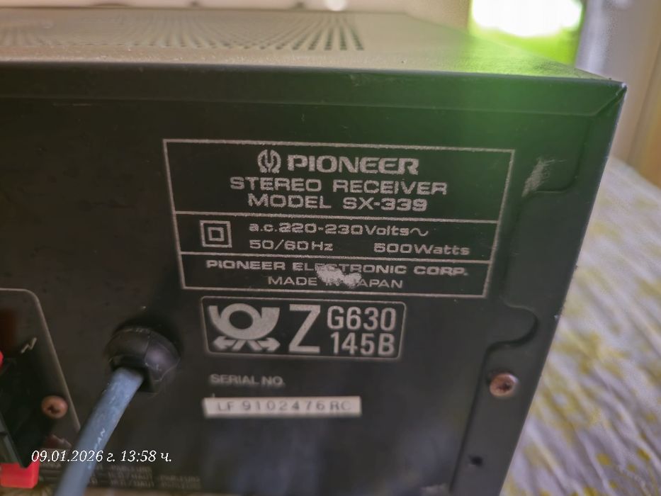 Усилвател с вградено радио Pioneer