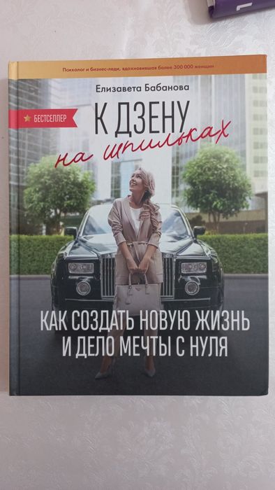 Книги популярная психология.