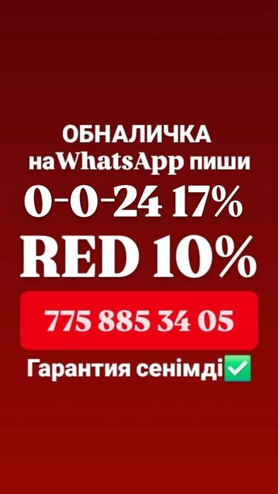 Фин помощь сразу