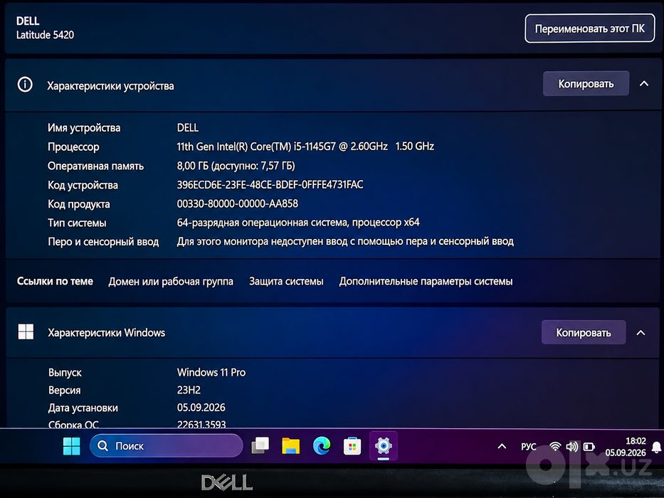 Ноутбук | Dell latitude 5420 и 7410 модели