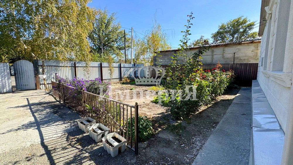 Дом центр Юлия Империя