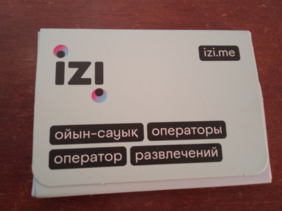 Сим карты ИЗИ новая связь