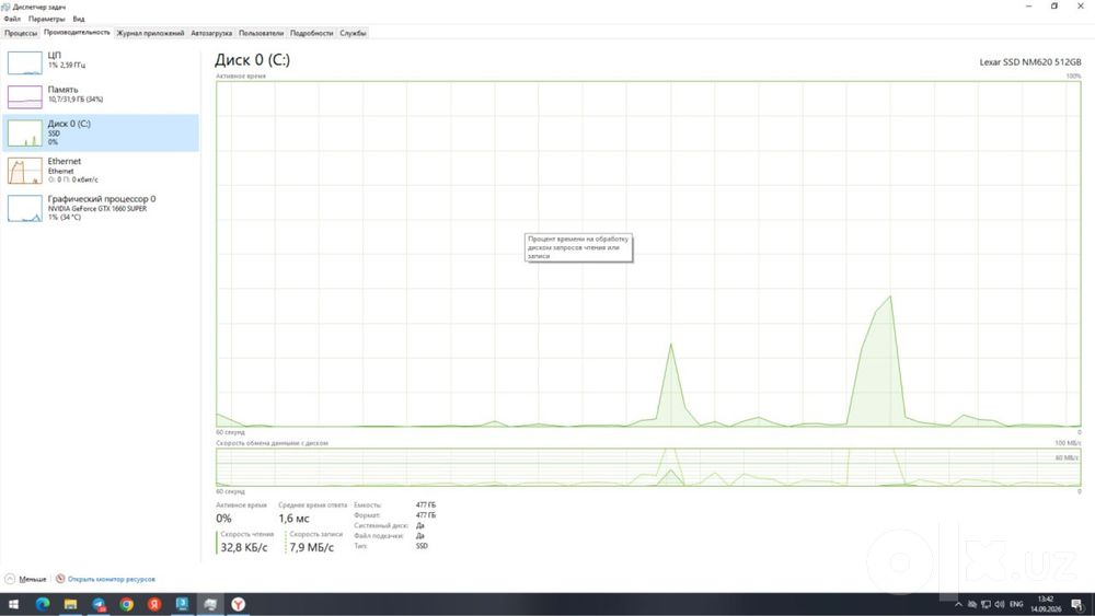 Computer xeon gpu gtx 1660