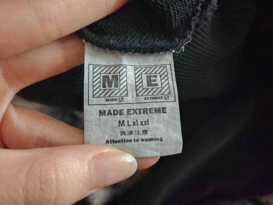 толстовка Made extreme унисекс