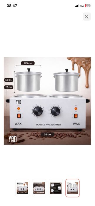 Мармет электрически