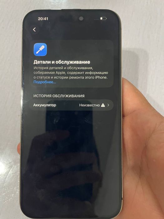 Айфон 14 про макс | iPhone 14 pro max