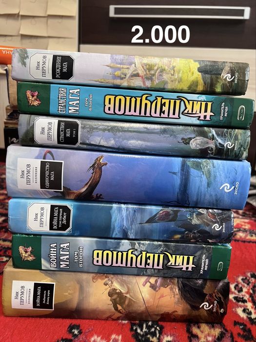 Продам книги разные