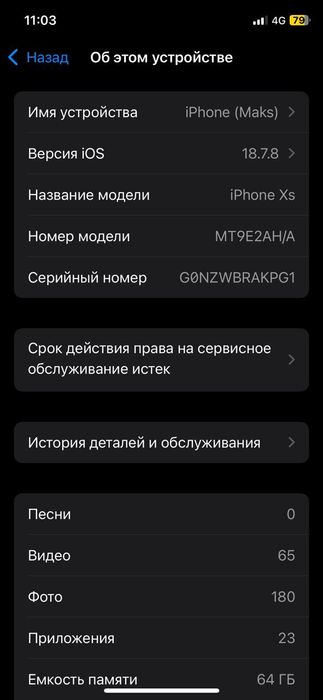 Сатылады обмен бар